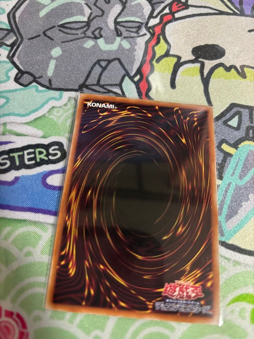 遊戯王　禁じられた一滴　25thシク　3枚セット