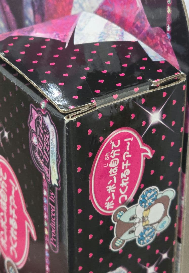 激レア】プリズムストーン プリズムバトポン あいら プリティーリズム