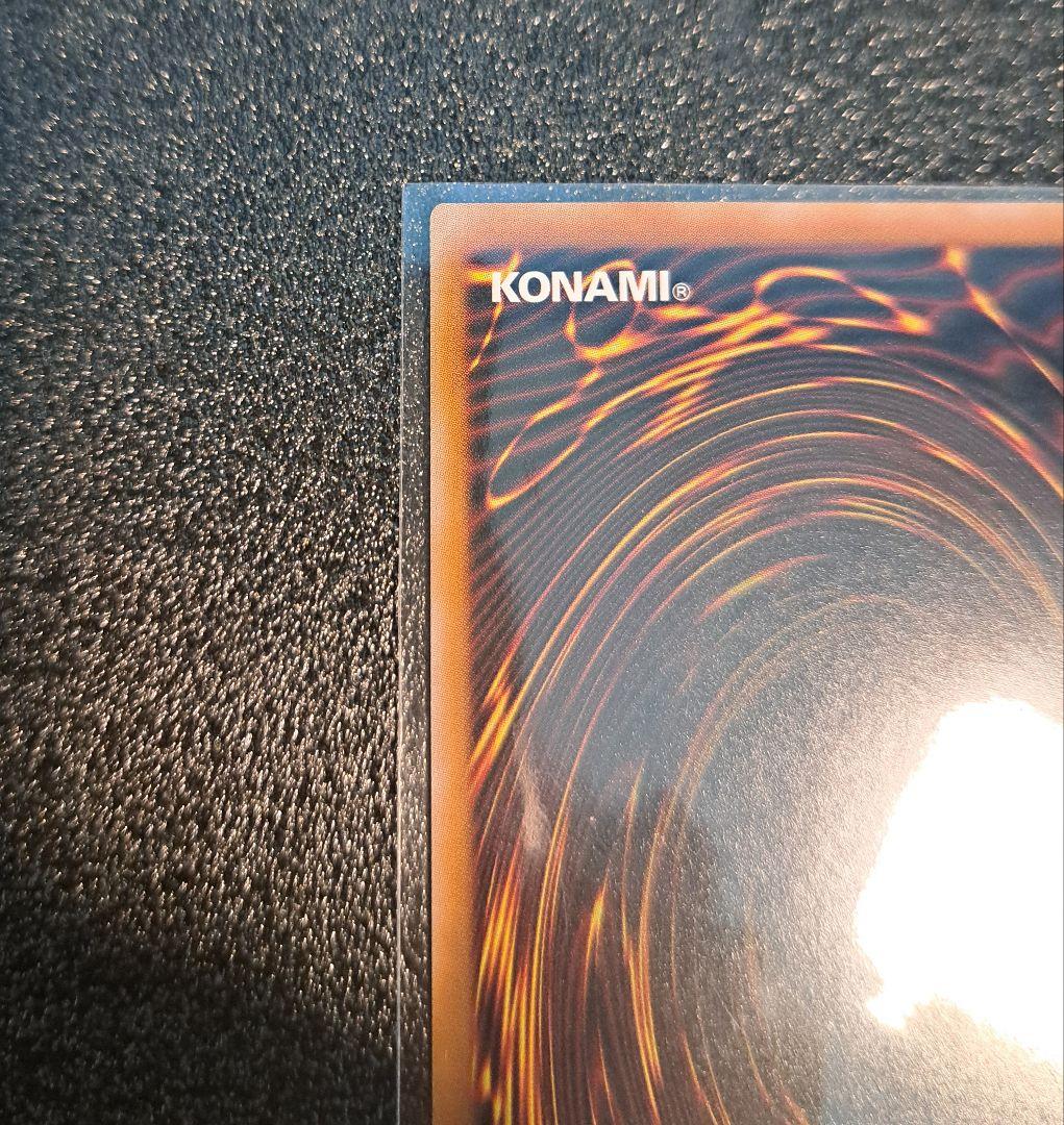 ★希少5つ目個体★遊戯王【25thSE 魔術師の弟子 ブラックマジシャンガール】