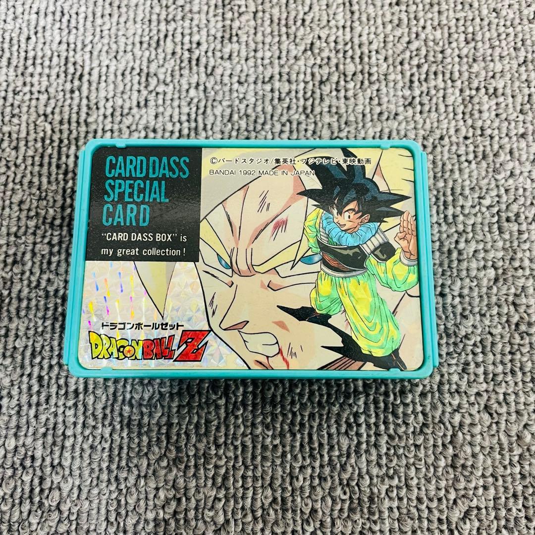 ドラゴンボールZ カードダス スペシャルカード ケース セット 新品未開封】ドラゴンボールスーパーカードゲーム フュージョン