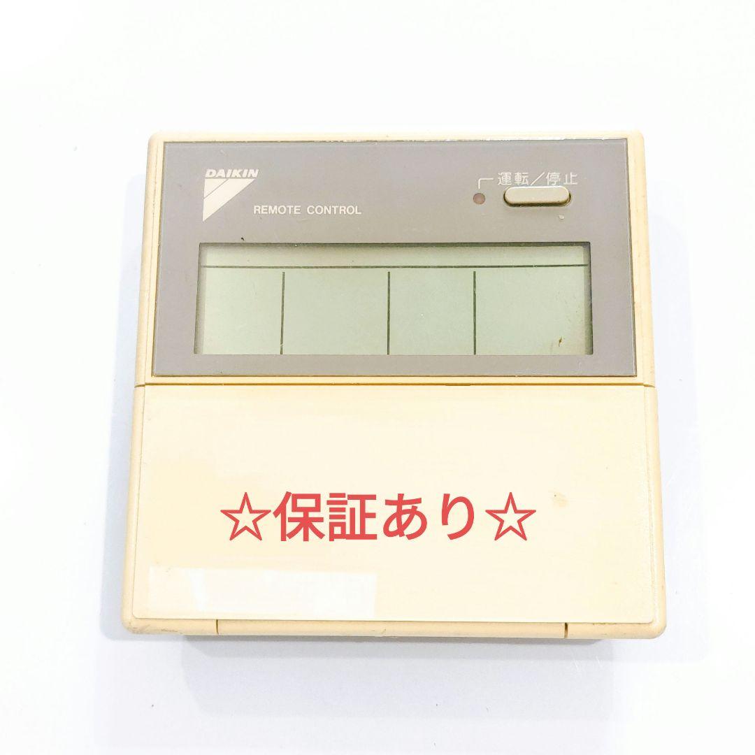 2640 DAIKIN ダイキン KRC31-2 KRC31 エアコン リモコン ダイキン（DAIKIN） 2313346 ARC478A34 エアコン 用の リモコン
