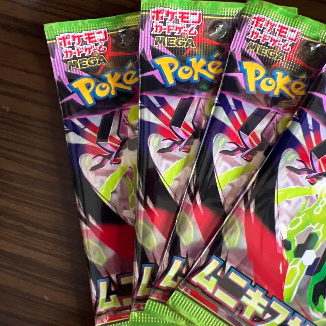 ポケモンカードゲーム ムニキスゼロ 4パック - メルカリ