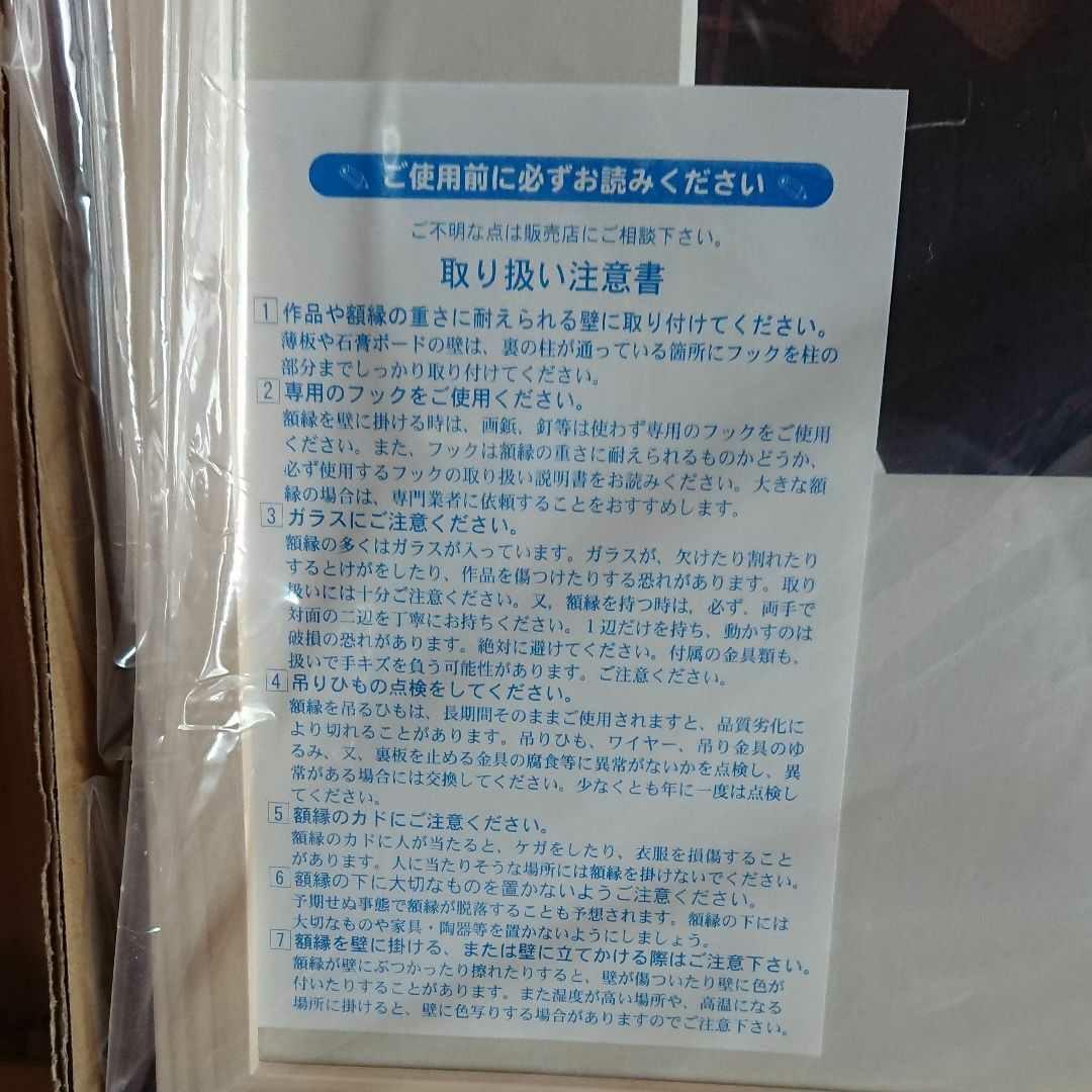 ×　4【新品JF2013】テニスの王子様 複製原画/許斐剛士/版画/リトグラフ
