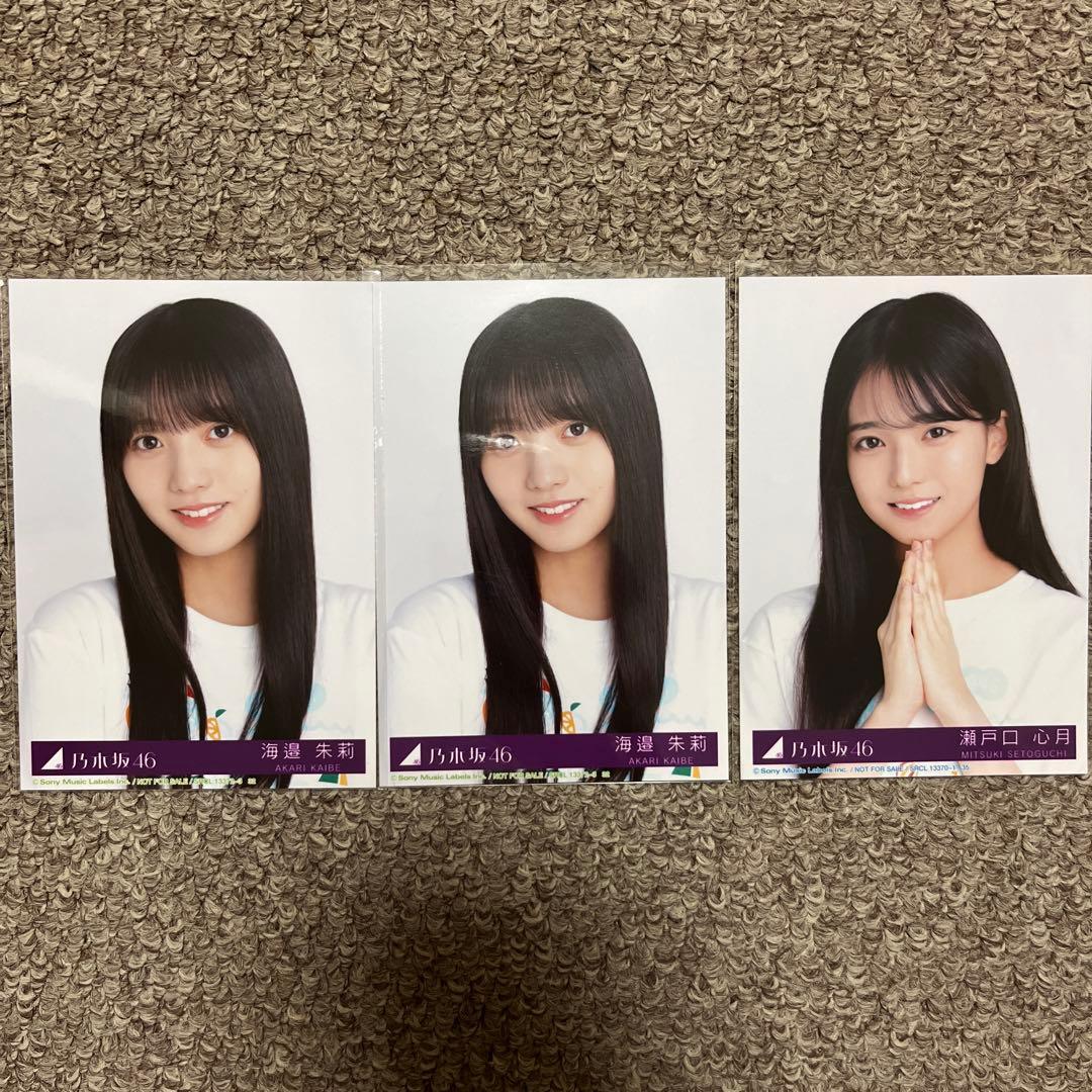 乃木坂46 same numbers 封入 生写真 海邉 瀬戸口 - メルカリ