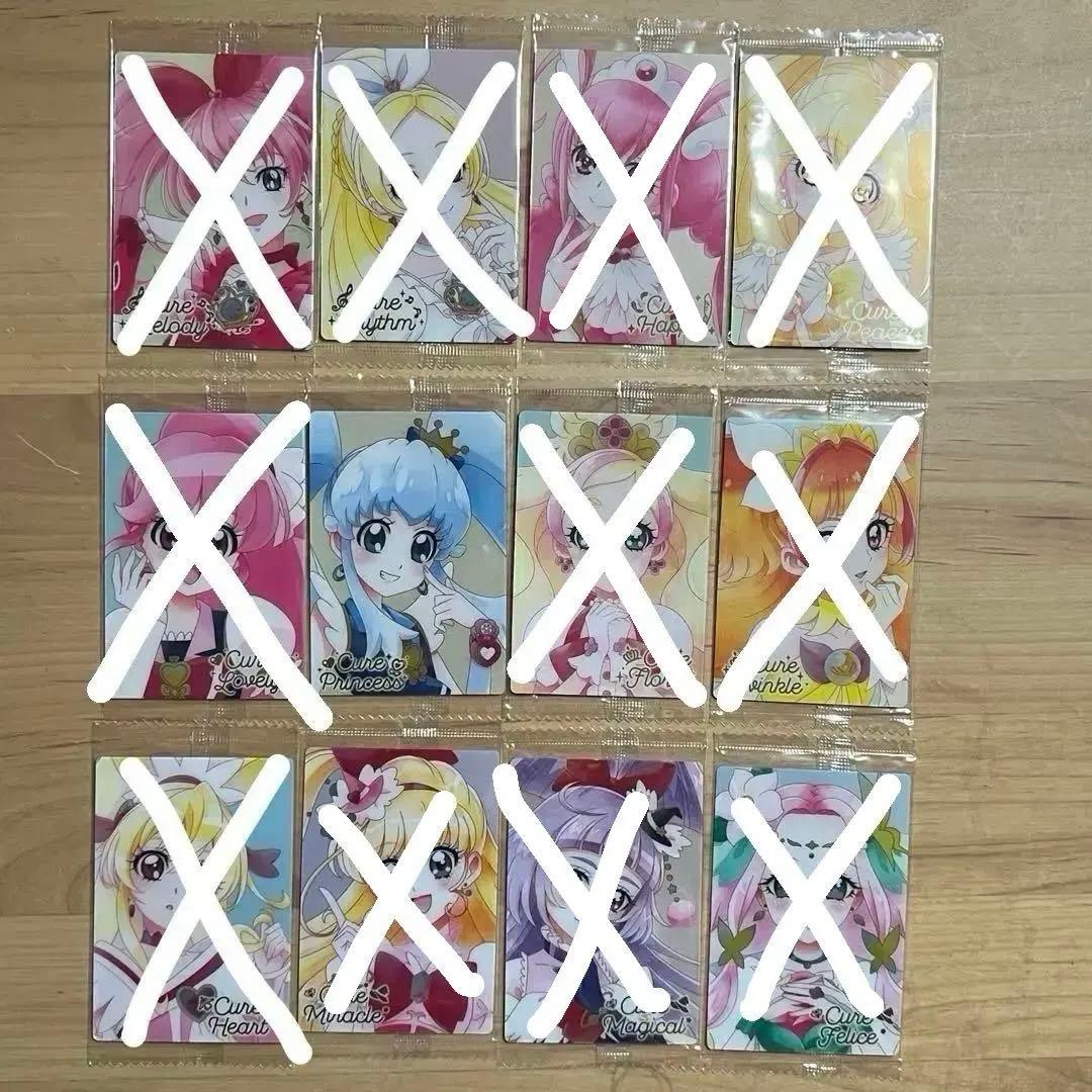 プリキュア HR ウエハース　まとめ売り　バラ売り