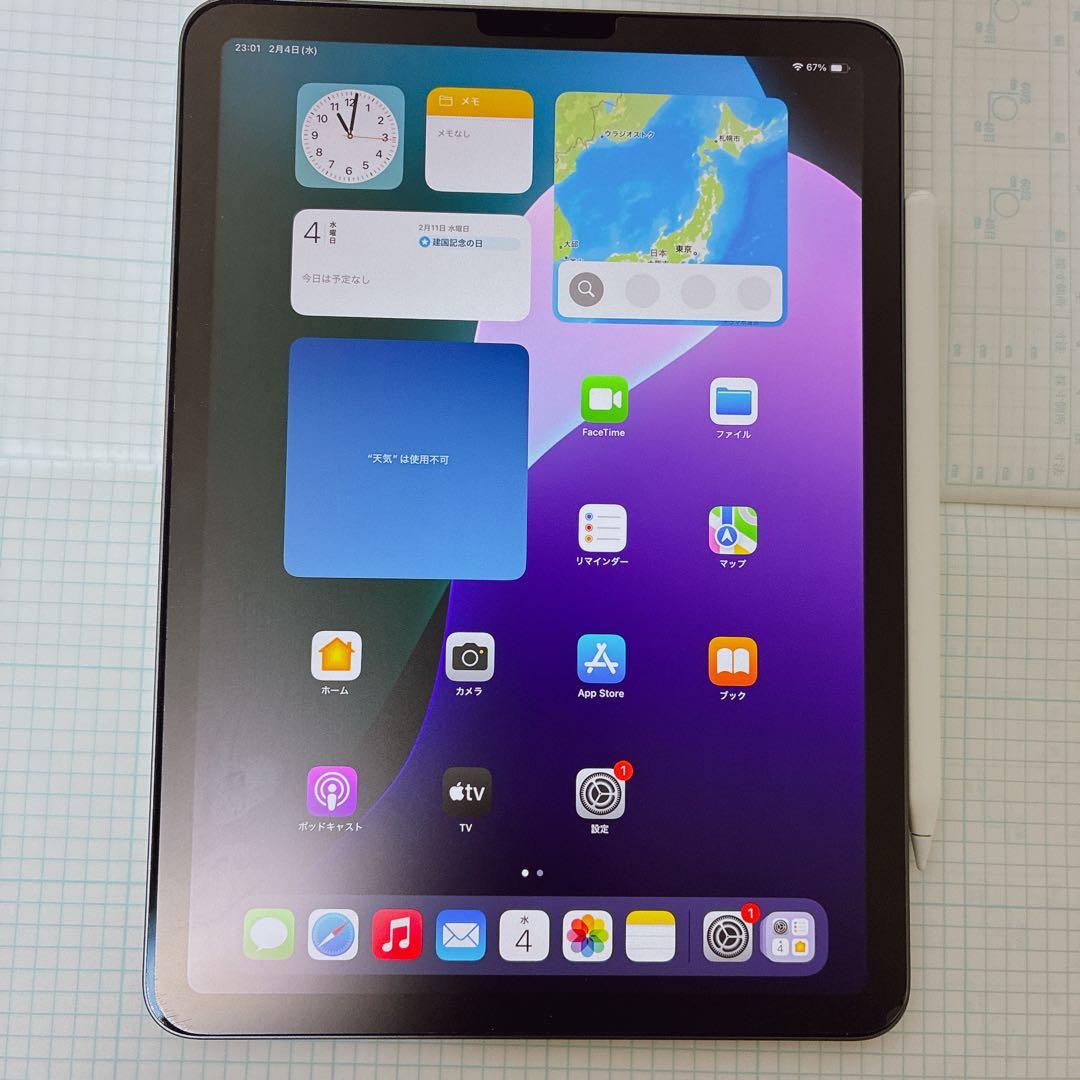 iPad Air 第5世代 64GB スペースグレイ Apple Pencil - メルカリ