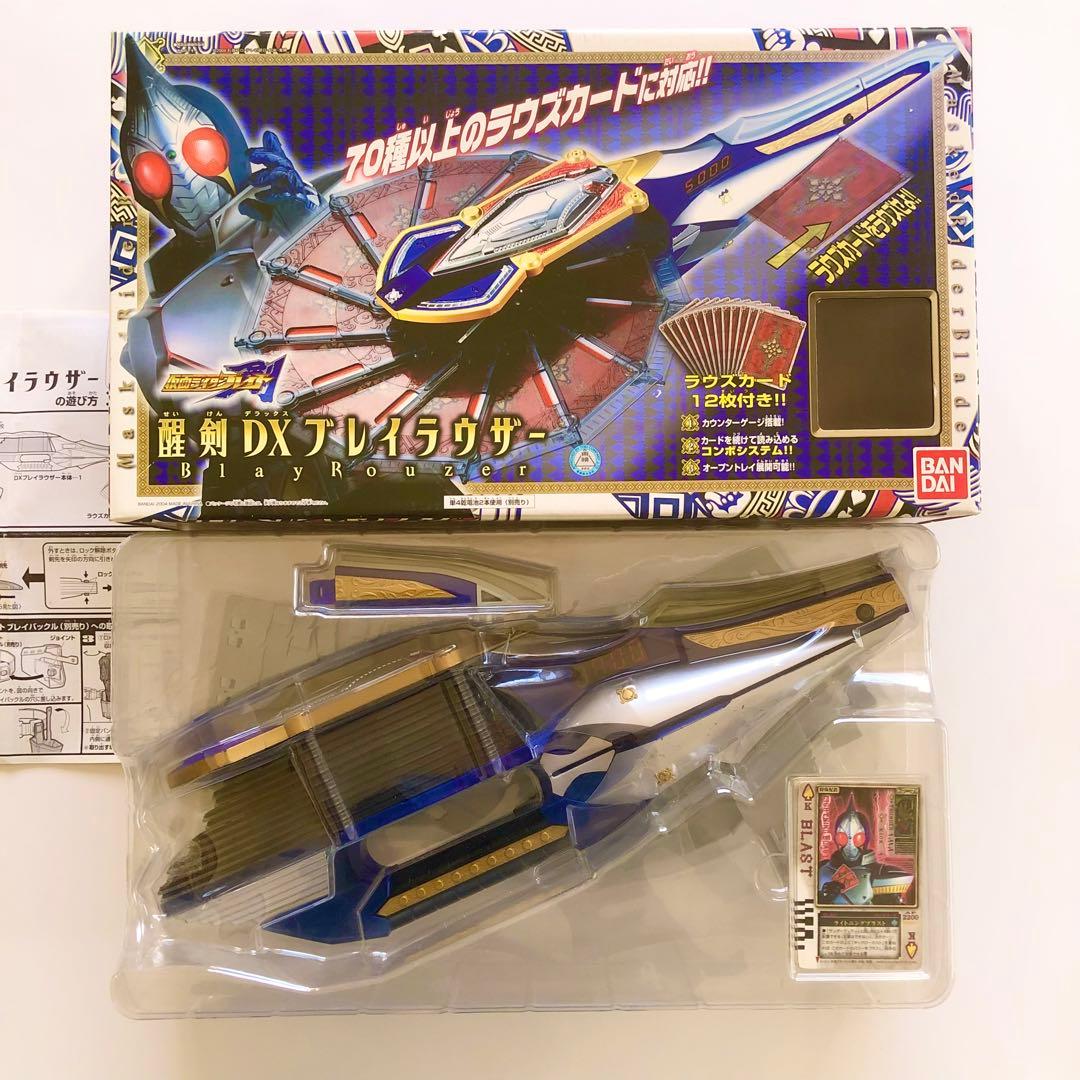 仮面ライダーブレイド 醒剣 DXブレイラウザー - メルカリ