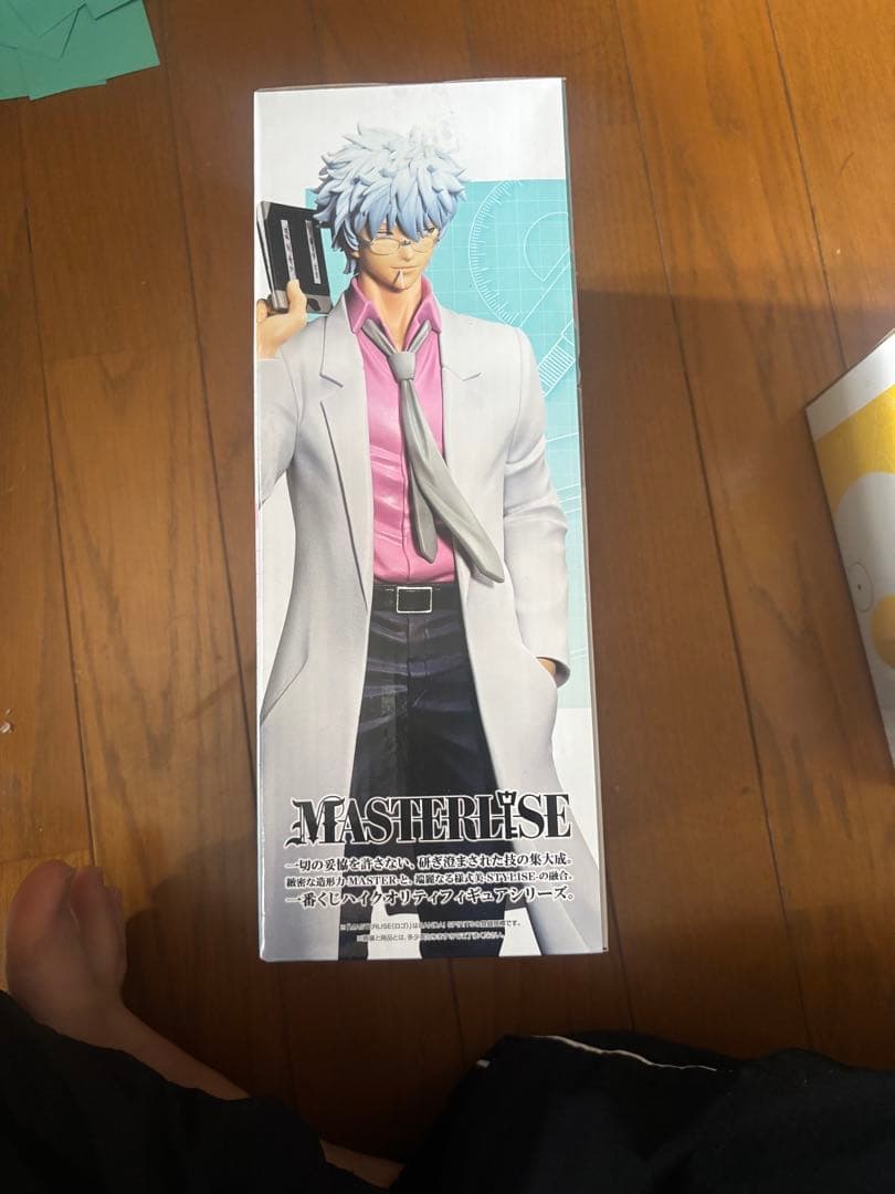 一番くじ　銀八先生　A賞　ラストワン賞　セット