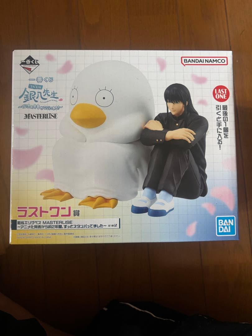 一番くじ　銀八先生　A賞　ラストワン賞　セット