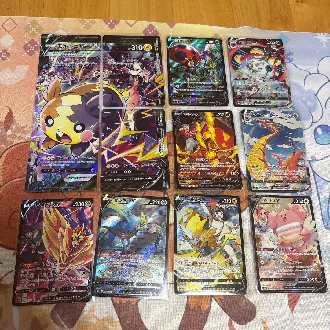 【コンプ品】ポケモンカード　csr 48枚vmaxクライマックス〜白熱のアルカナ