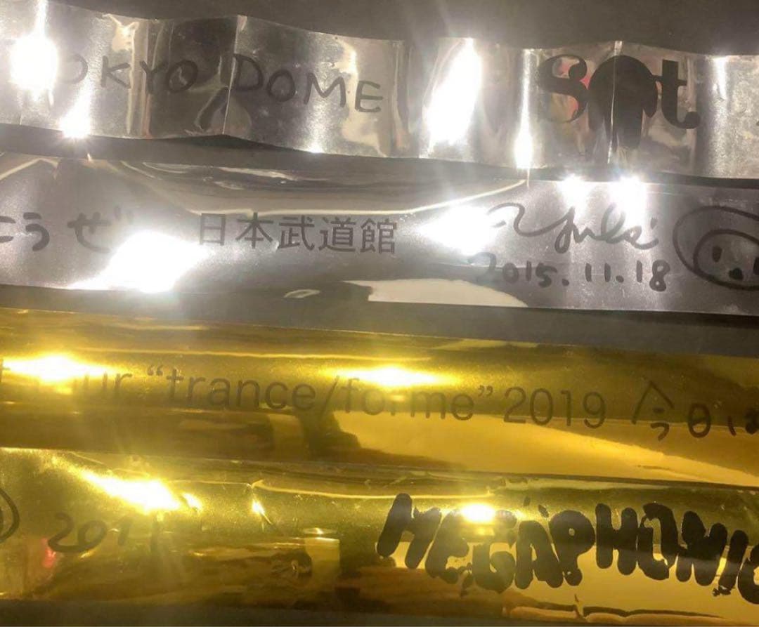 Judy and Mary YUKI 色々セット　非売品　レアな物もあります