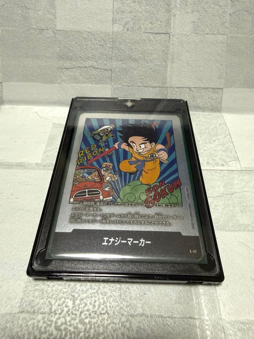 E-47 エナジーマーカー 6巻 フュージョンワールド マンガブースター