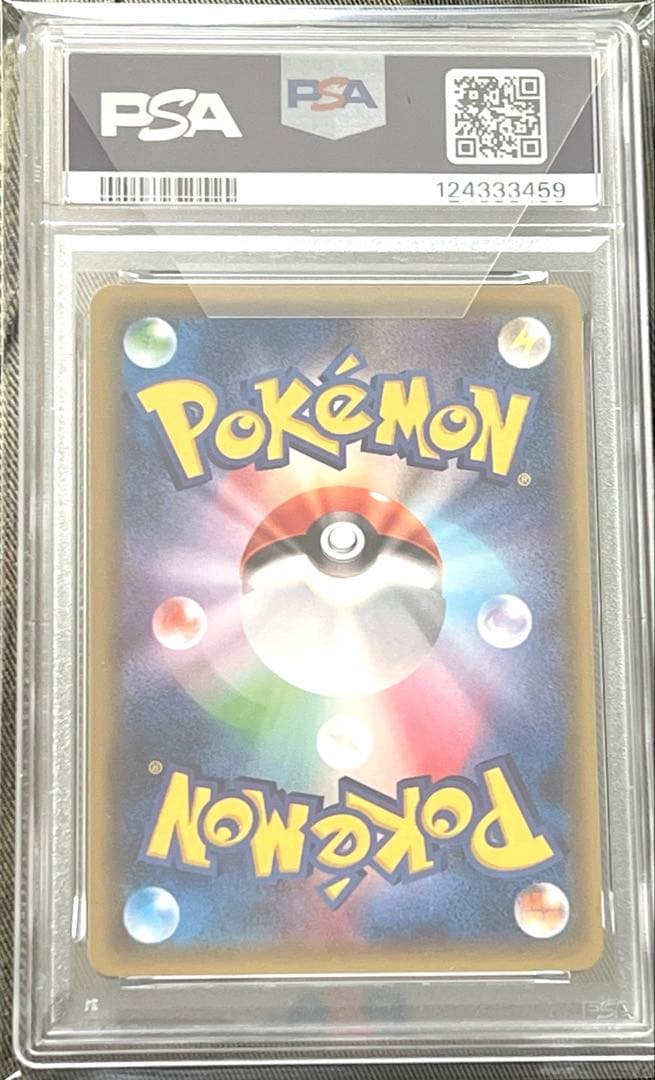 期間限定値下げ中】ポケモンカード ビッケSR PSA10 Pokémon - メルカリ