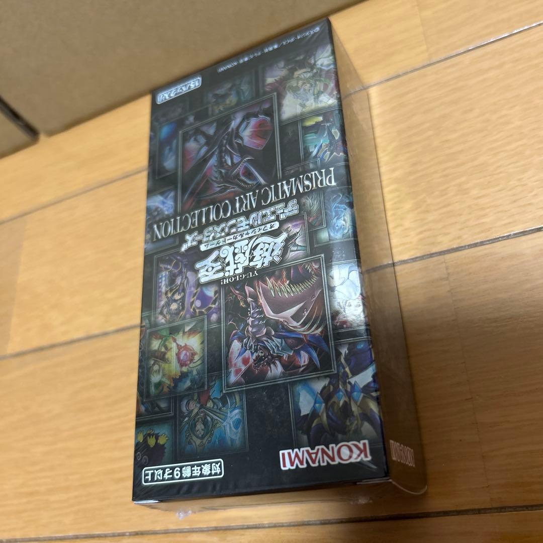 【新品未開封】遊戯王　PRISMATIC ART COLLECTION 3box
