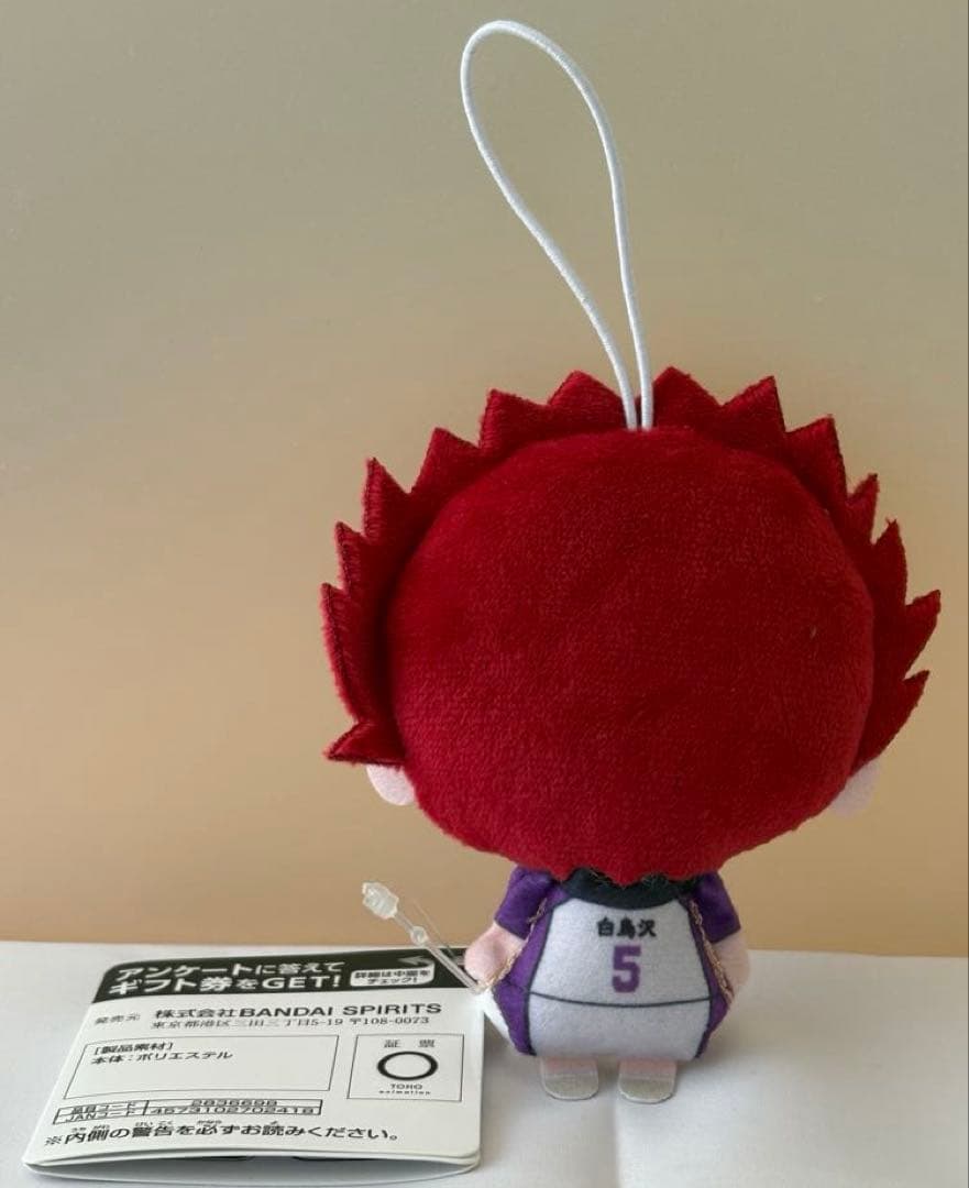 ハイキュー‼︎ 牛島若利 天童覚 ぬいぐるみちゃーむ メタリックプラ