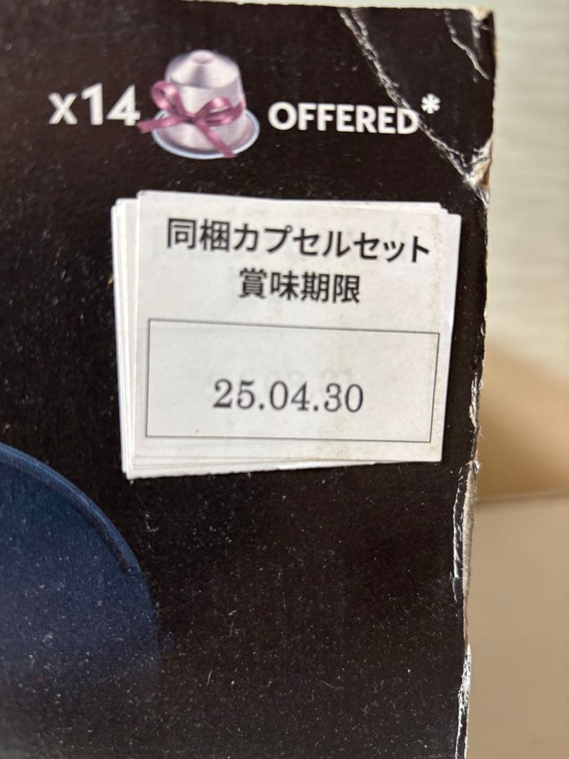 tomo33さま　専用