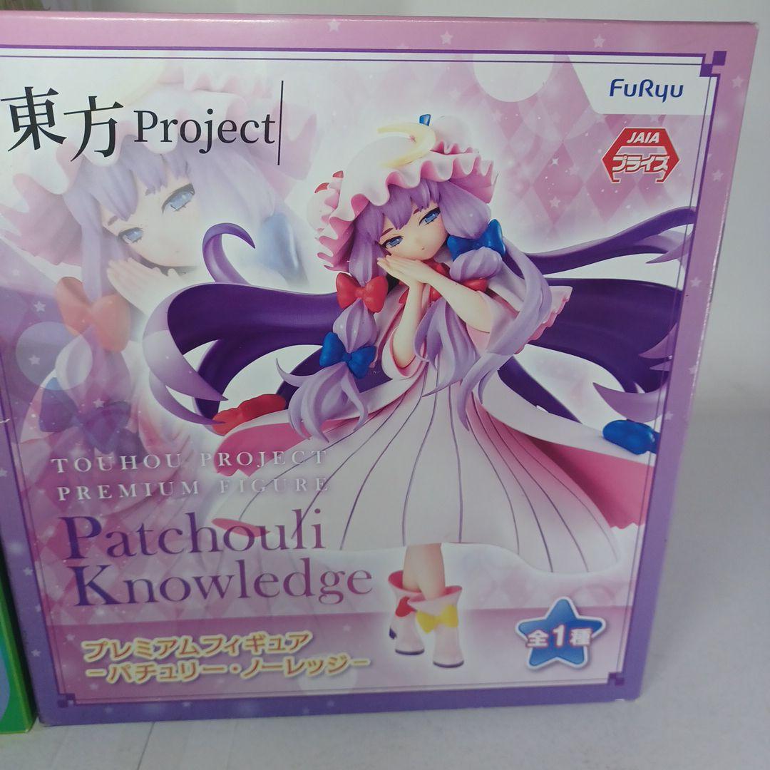 東方project SSSフィギュア　東風谷早苗　プレミアム　パチュリー