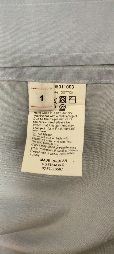 値下げ visvim 水色 長袖シャツ サイズ1 - メルカリ