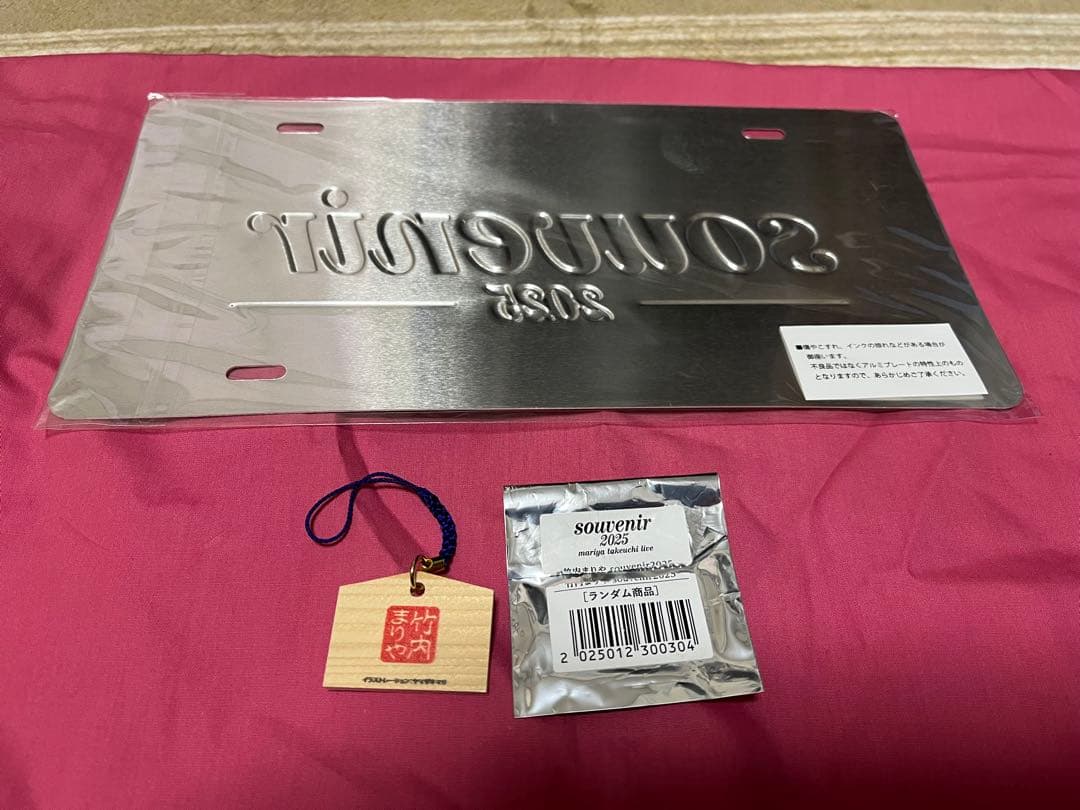 竹内まりや Live souvenir 2025 広島限定　アルミプレート　他