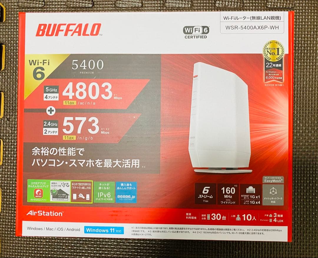 新品保証書付】バッファロー Wi-Fiルーター WSR-5400AX6P-WH - メルカリ