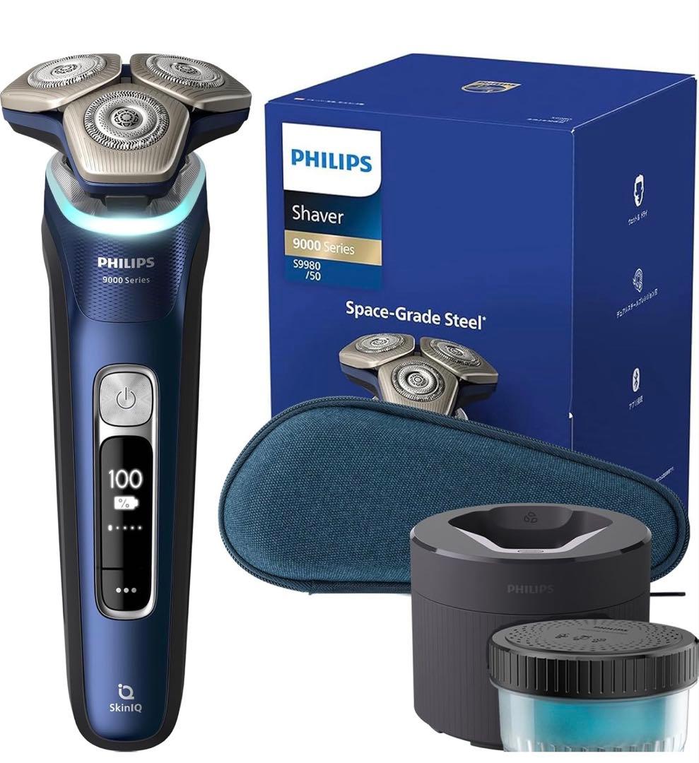 PHILIPS メンズ電気シェーバー 9000 Series S9980/50 Philips（フィリップス） 髭剃り 電動シェーバー メンズ 電動 S9000