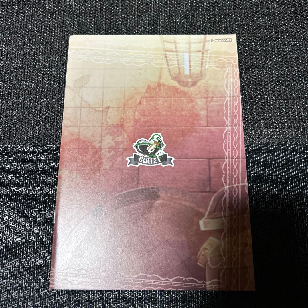 S.O.S secret ocean story 連動購入特典 小冊子