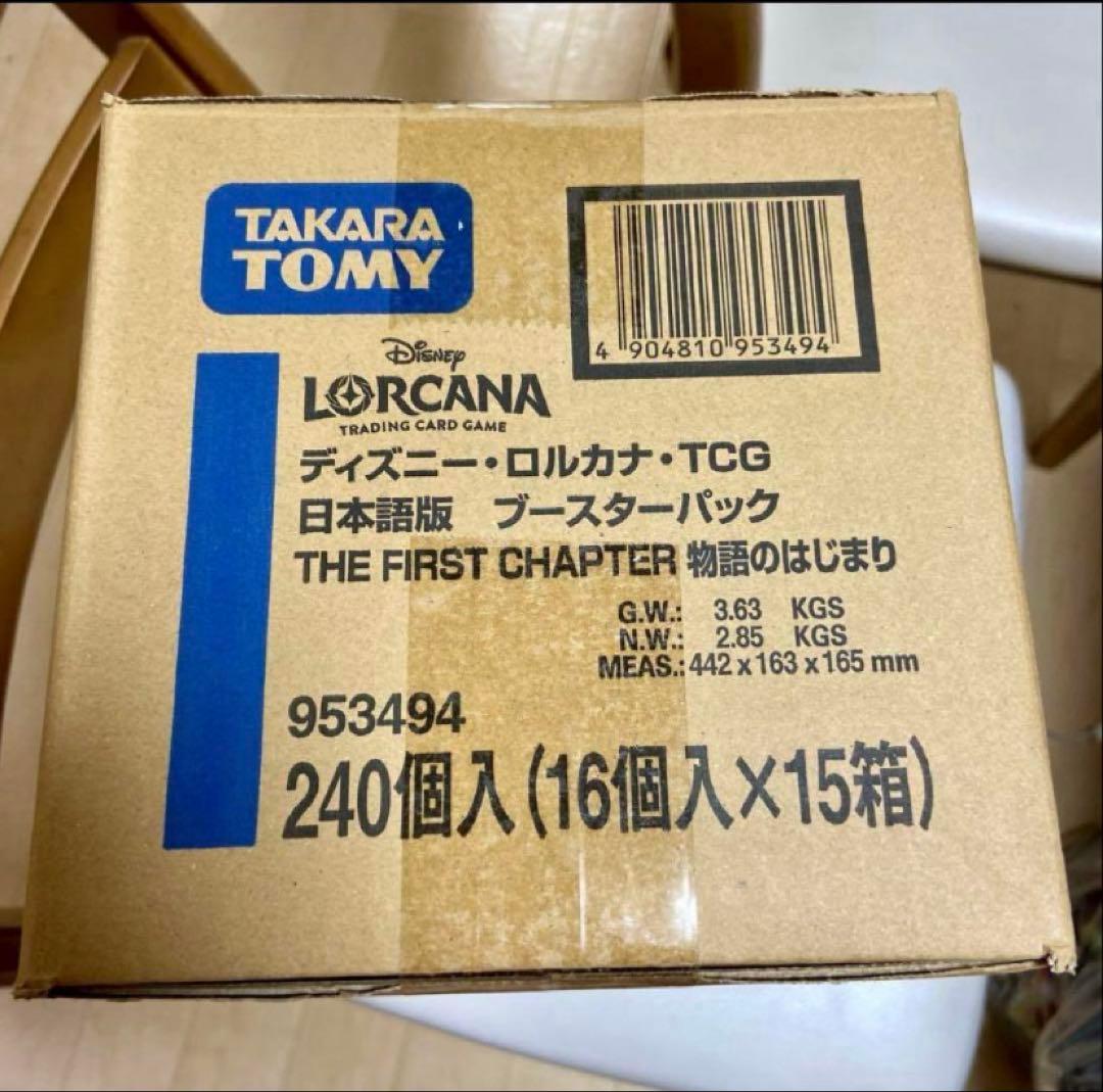 ロルカナ the first chapter 物語のはじまり 1カートン 未開封