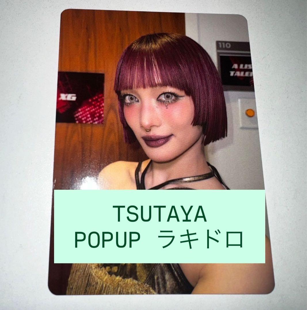 XG THE CORE - 核 渋谷 TSUTAYA ラキドロ 7種 コンプ - メルカリ XG