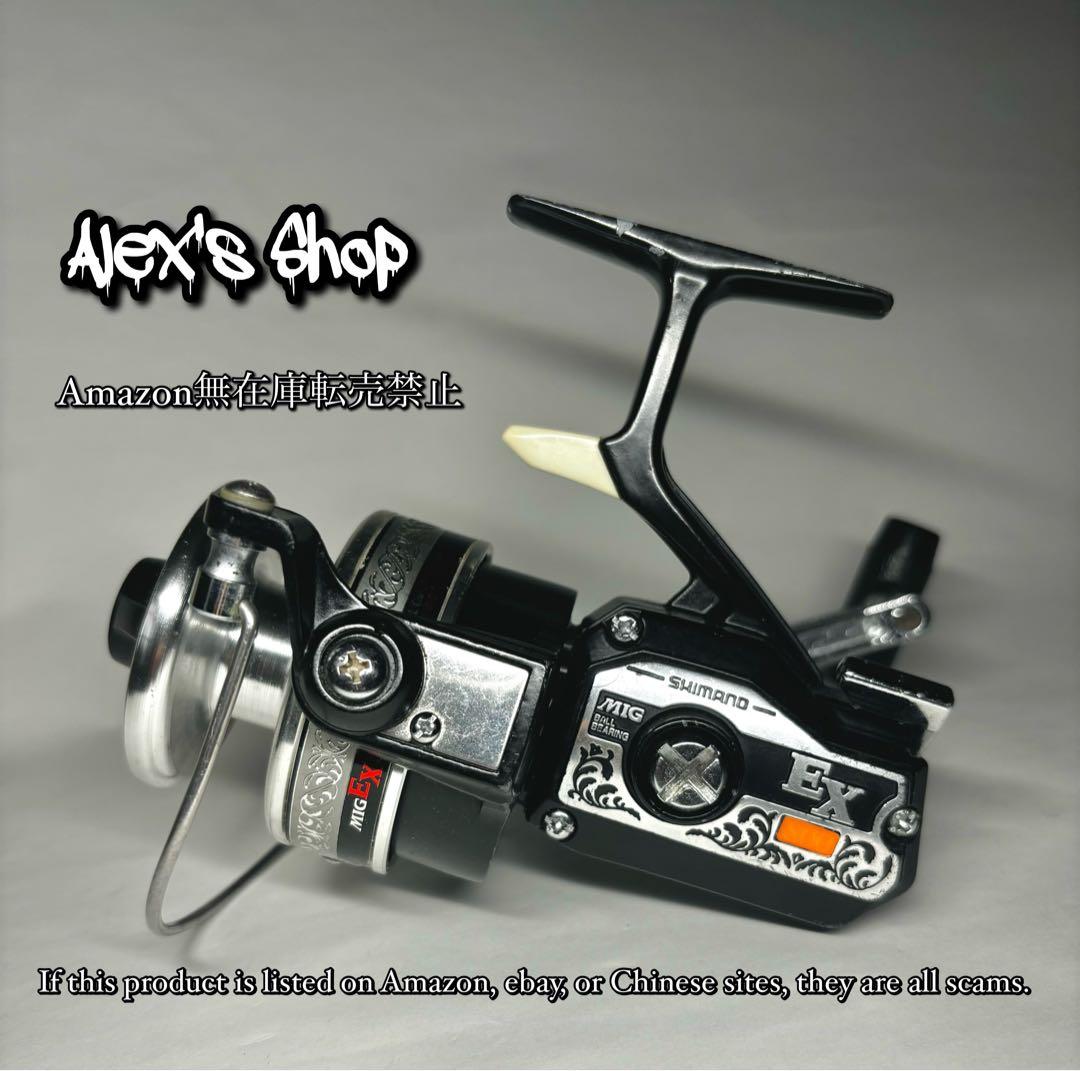 オールドシマノスピニングリールセットMIG EX 800 & Z 2000 - メルカリ