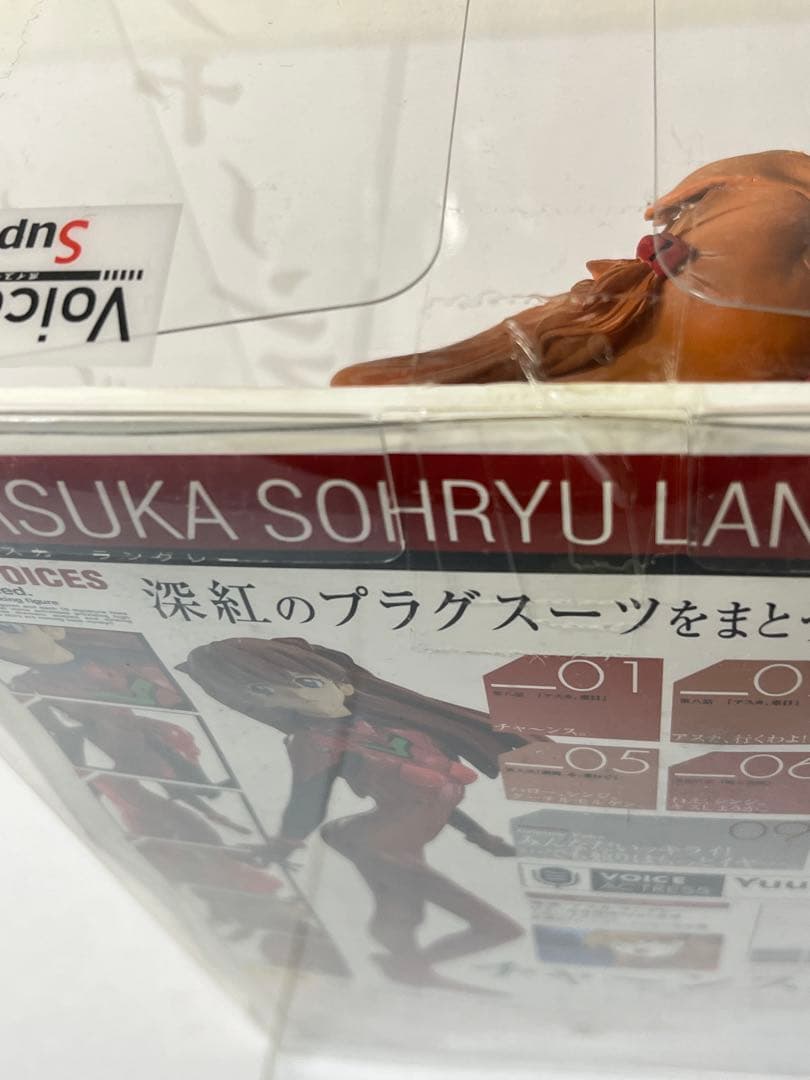 [未開封] Voice I-doll Superior 惣流・アスカ・ラングレー