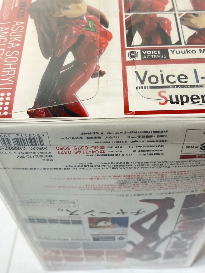 [未開封] Voice I-doll Superior 惣流・アスカ・ラングレー