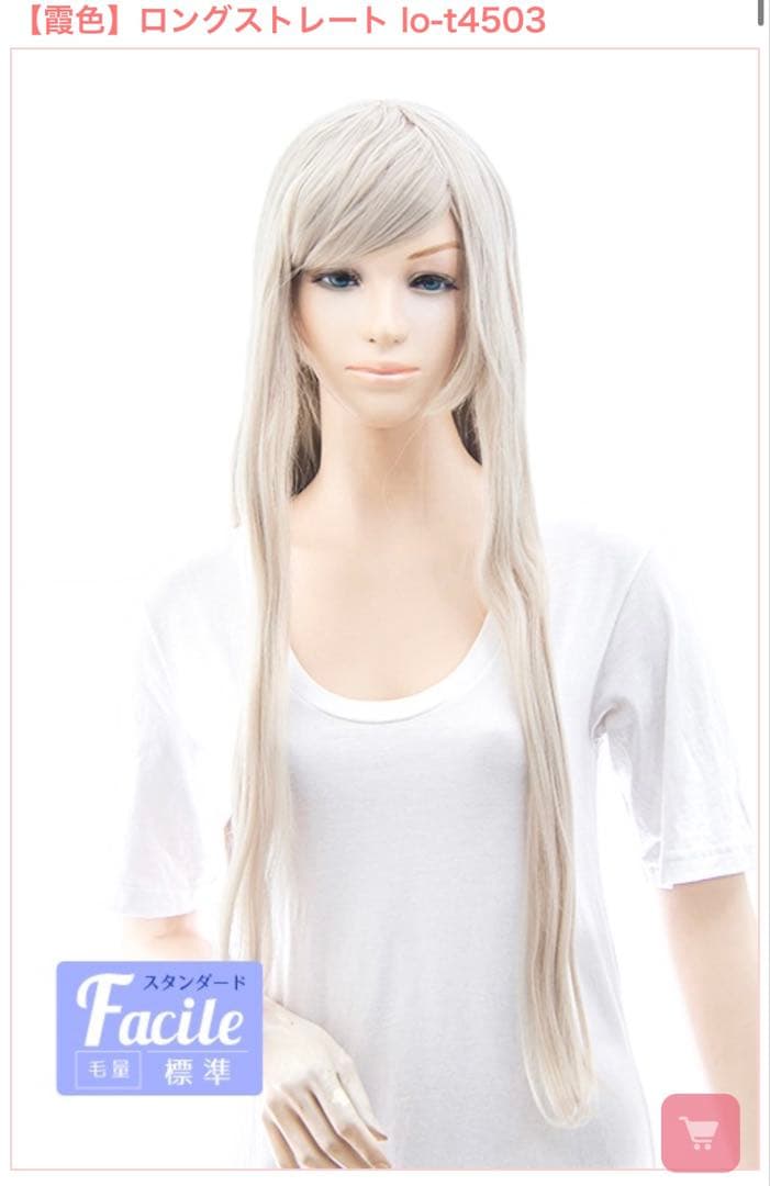 ゆうひ様 ご相談ページ