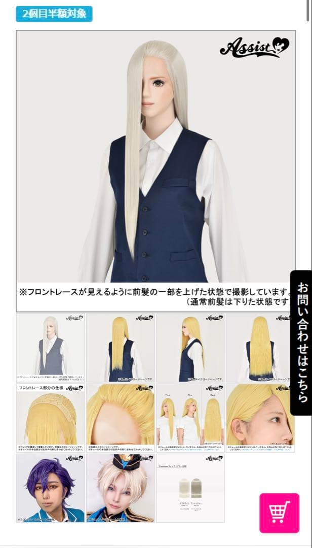 ゆうひ様 ご相談ページ