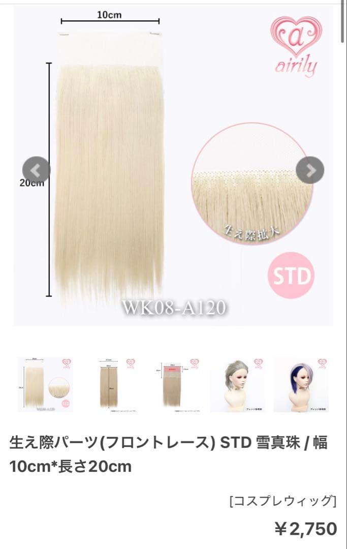 ゆうひ様 ご相談ページ