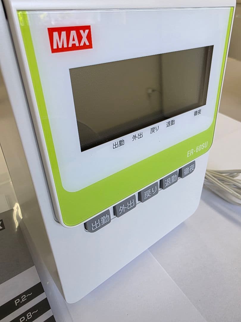 MAX ER-60SU 電子タイムレコーダー + タイムカード付き ホワイト
