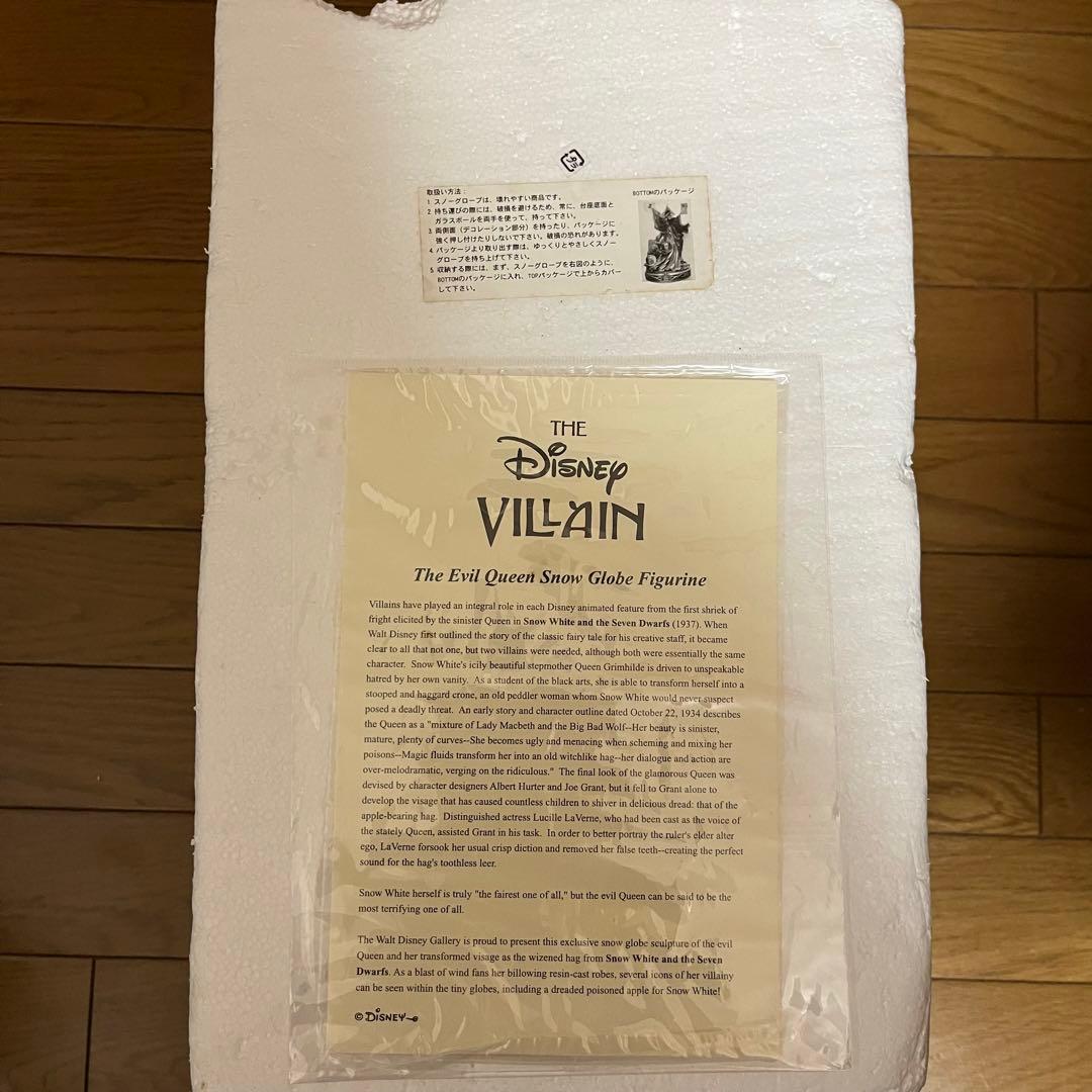 ディズニーギャラリー Evil Queen スノーグローブ 白雪姫 - メルカリ