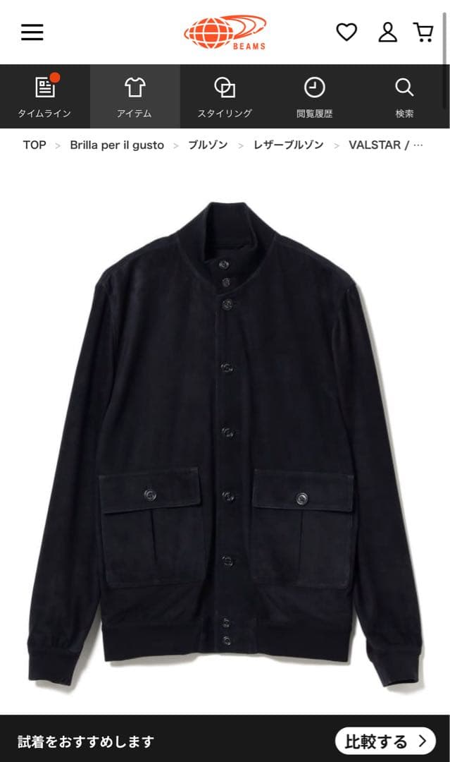 未着用】VALSTARスエードブルゾン定価242000円VALSTARINO - メルカリ