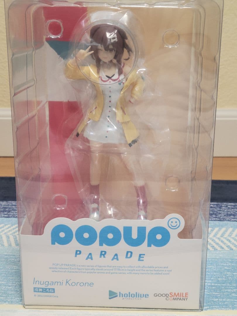 ホロライブ　戌神ころね POP UP PARADE フィギュア　るかっぷセット