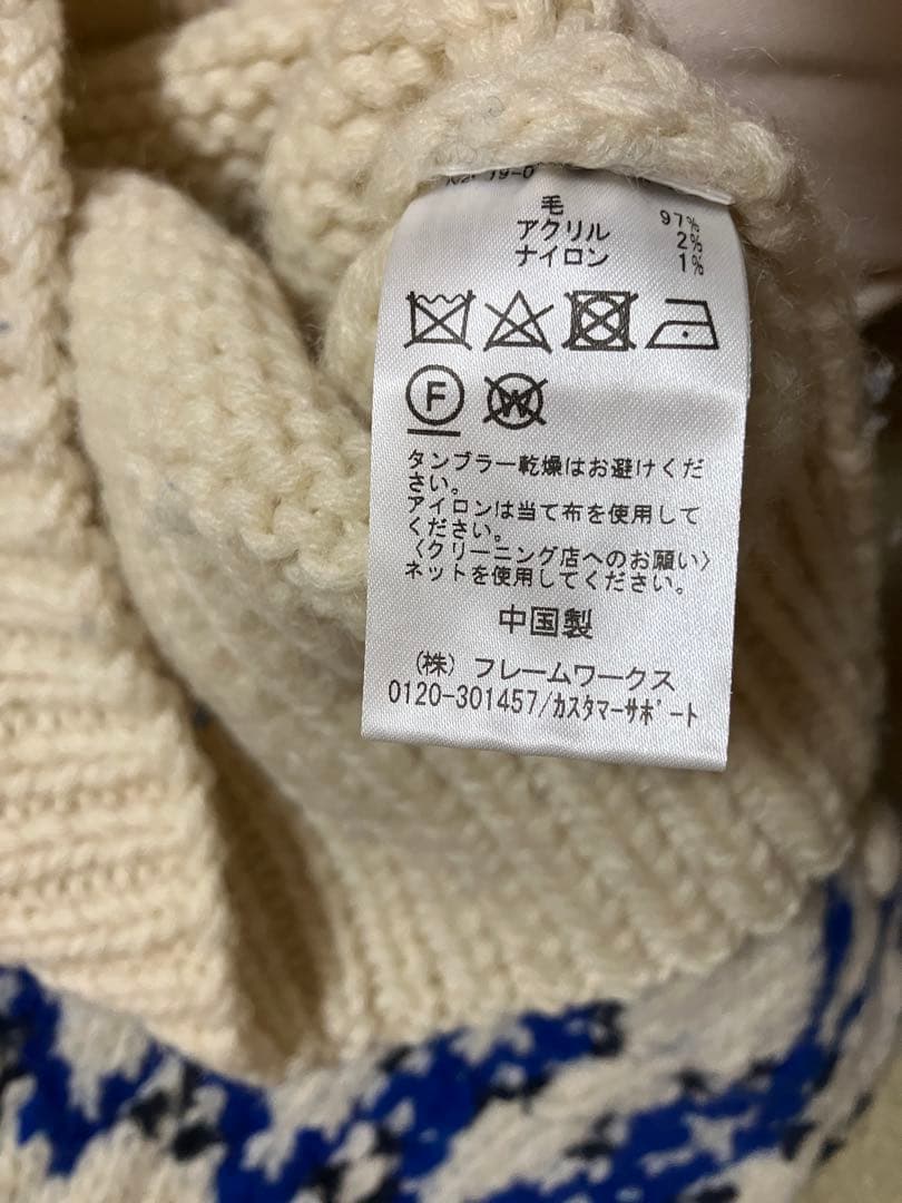 Edit.For.LuLu エディット フォー ルル ノルディック柄セーター - メルカリ