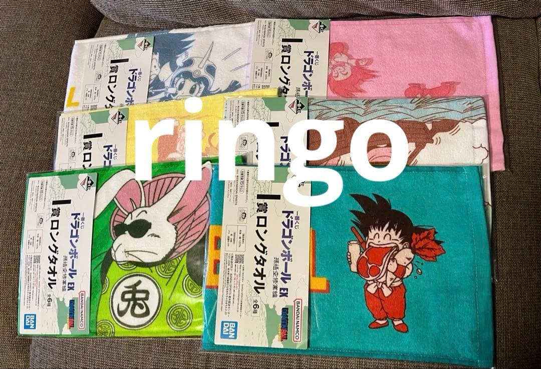 一番くじ ドラゴンボール EX 孫悟空修業編 フルコンプリート