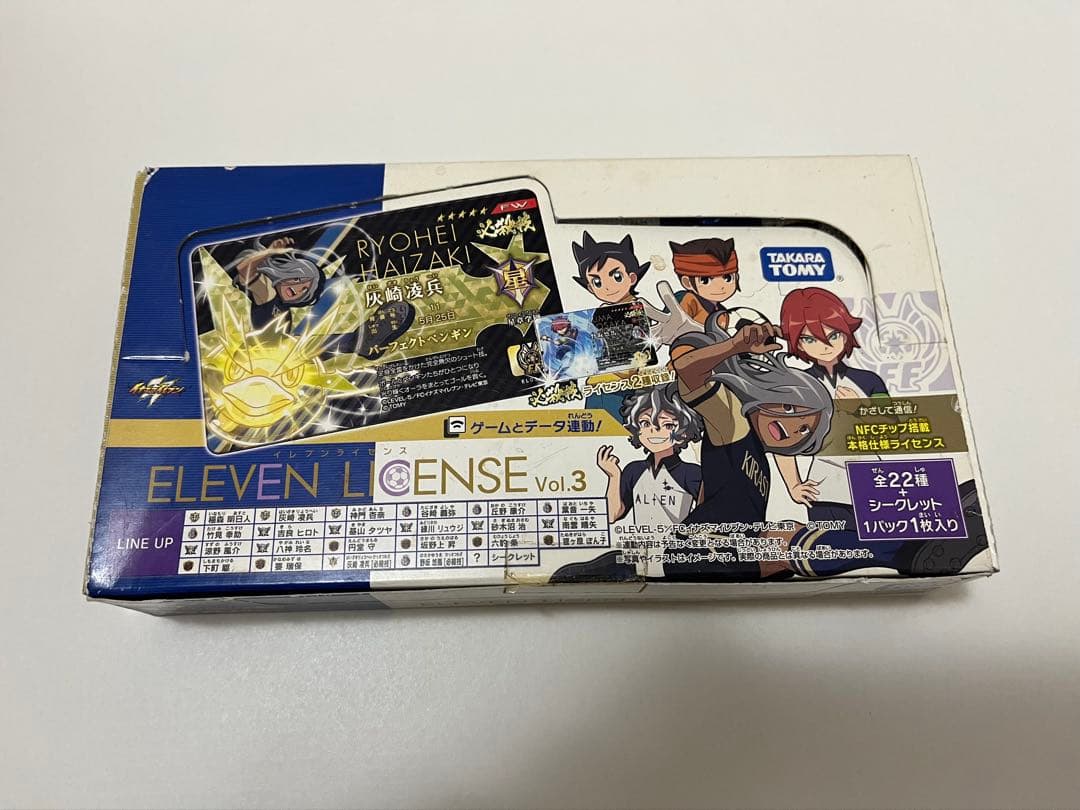 イナズマイレブン イレブンライセンス Vol.3 BOX Amazon.co.jp: イナズマイレブン イレブンライセンス vol3 1ボックス