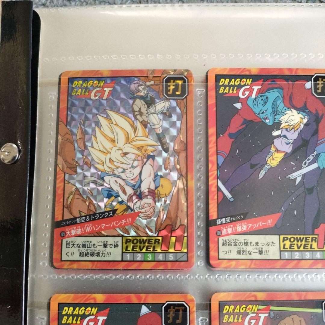 ドラゴンボールGT スーパーバトル