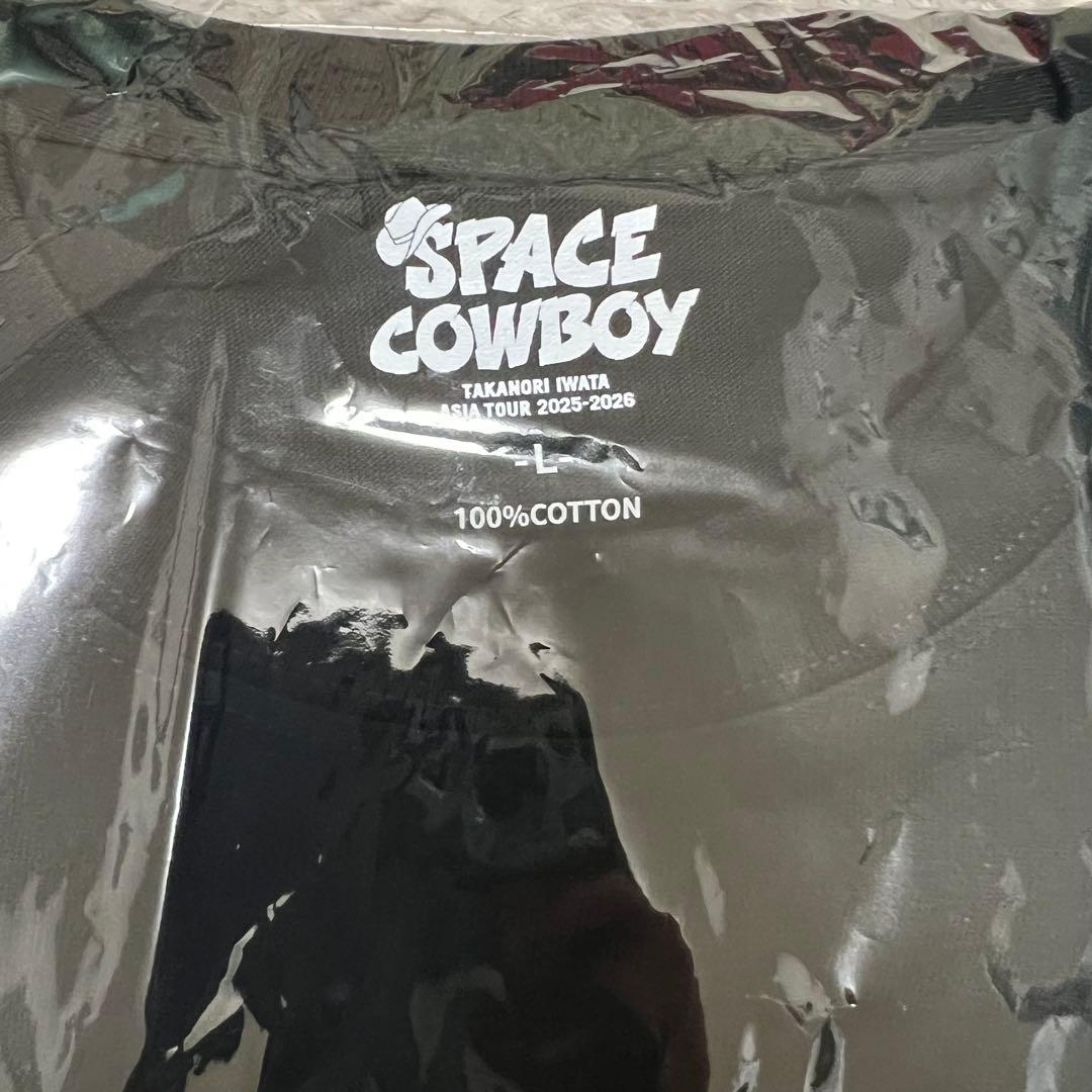 岩田剛典　SPACE COWBOY in 台北　Tシャツ　Lサイズ