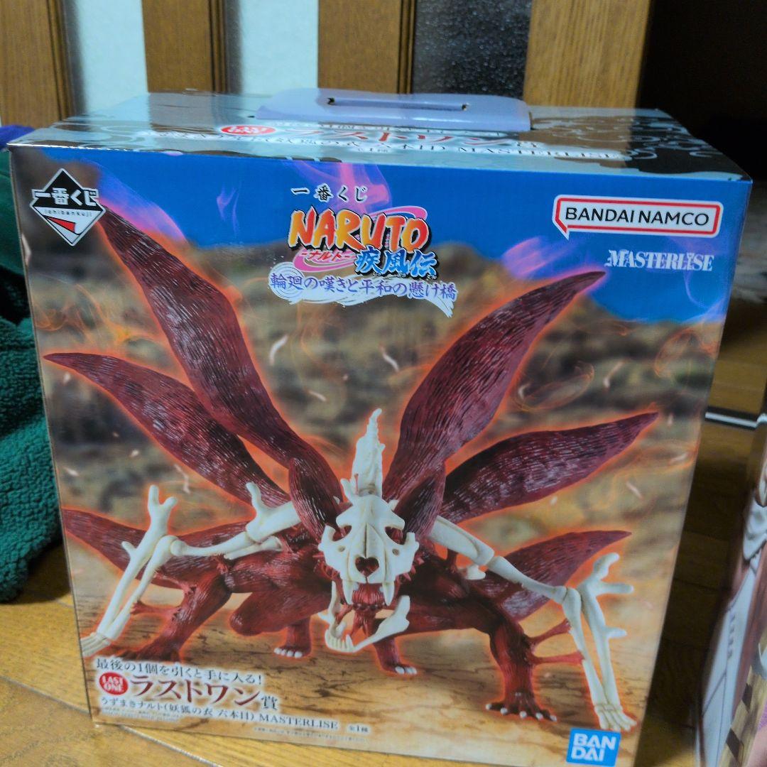 一番くじ　NARUTOラストワン賞　うずまきナルト 新品未開封】一番くじ NARUTO ラストワン賞 うずまきナルト フィギュア