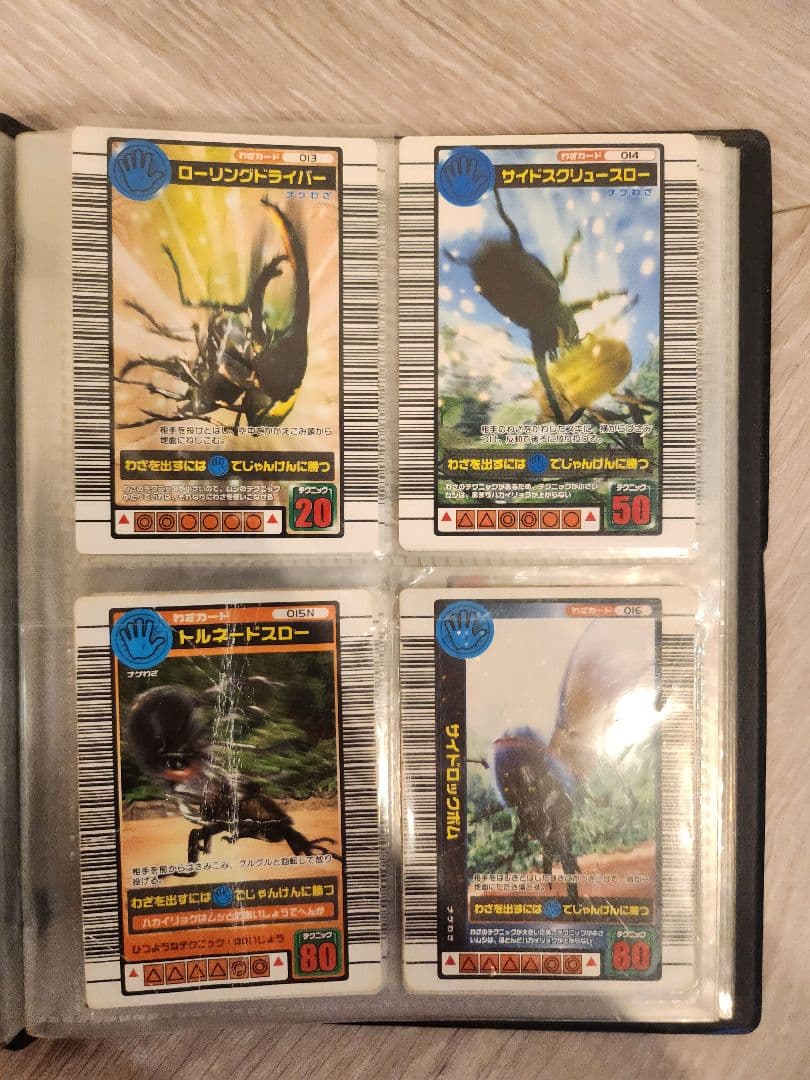 甲虫王者ムシキング トレーディングカードセット