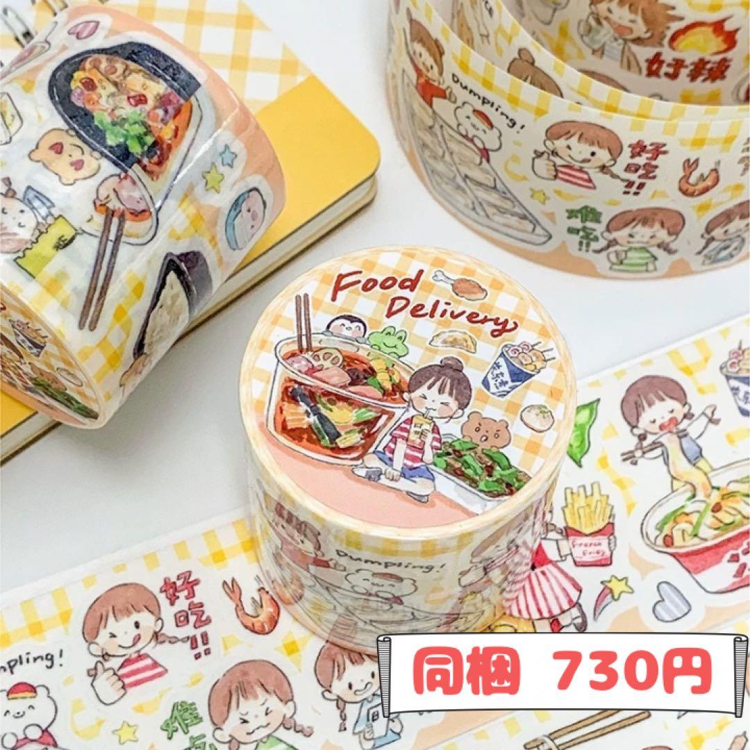 ホシチャン☆様 リクエスト 3点 まとめ商品 - メルカリ