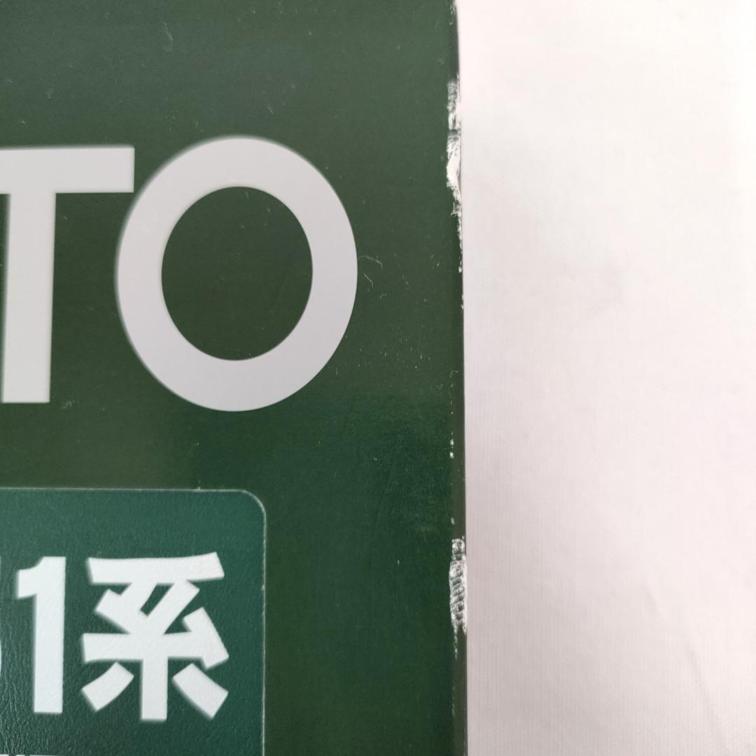 KATO 651系スーパーひたち7両基本セット