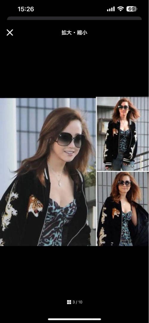 沢尻エリカ着用 スカジャン 虎竹 別珍 ベロア 刺繍 GREEMAN - メルカリ