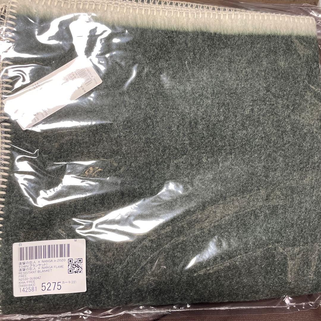 【新品】進撃の巨人 NANGA FLAME RESISTANT ブランケット