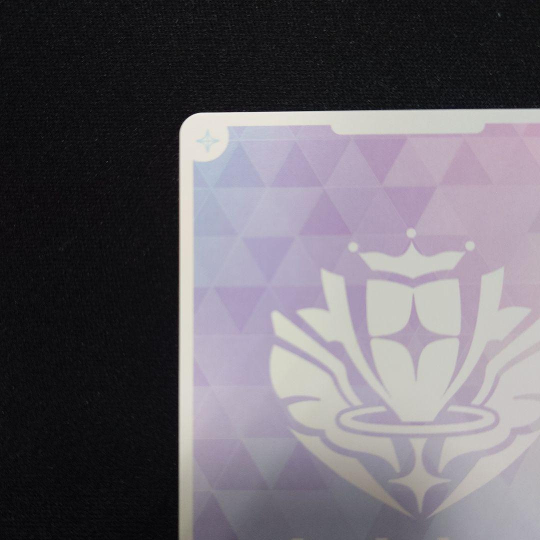 ホロカ 風真いろは SEC サイン hBP06 アヤカシヴァーミリオン